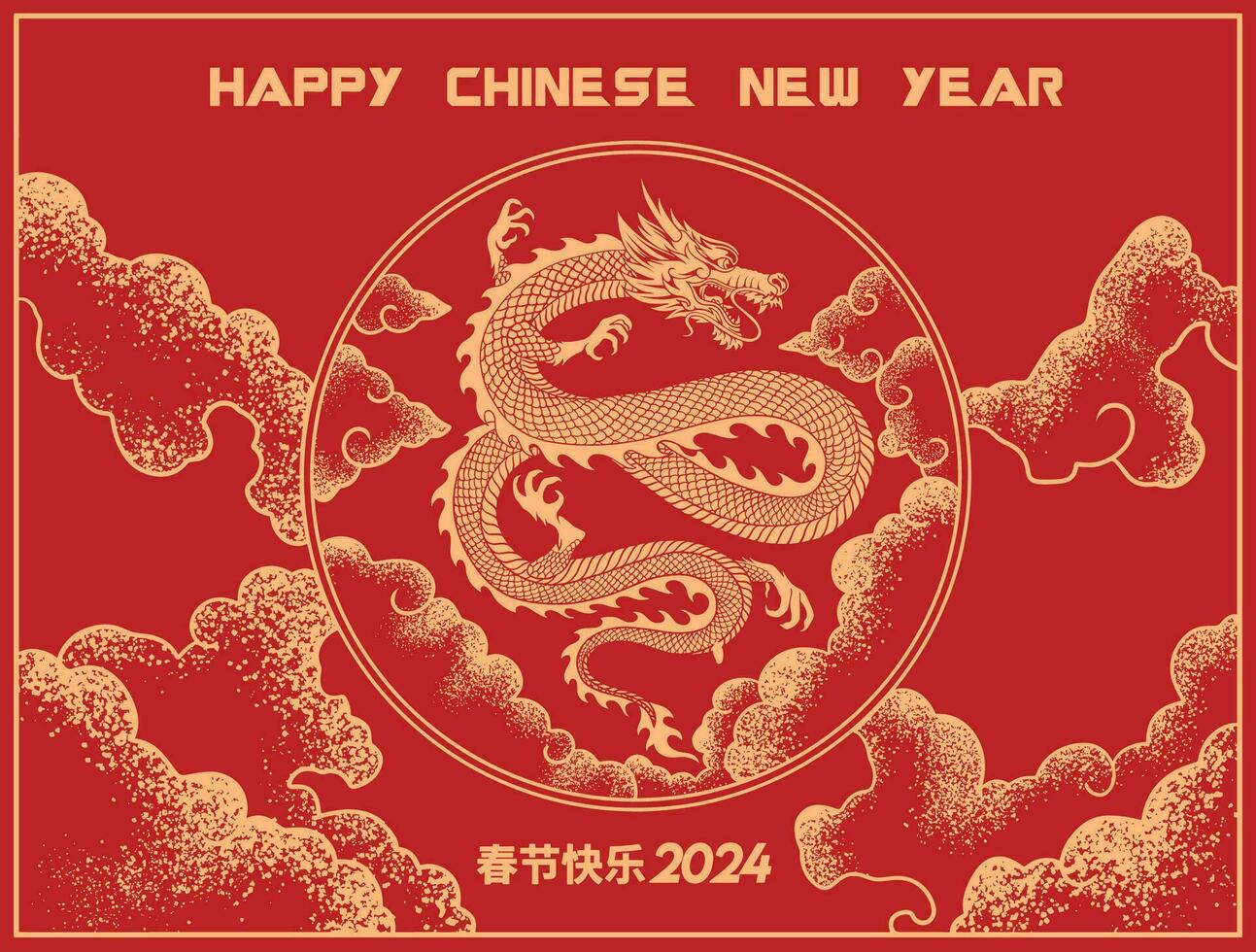 elegant chinese new year 2024, zodiac sign year of dragon with clean red background pattern vector