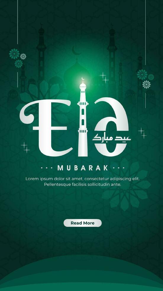 Vector eid mubarak with mosque and text