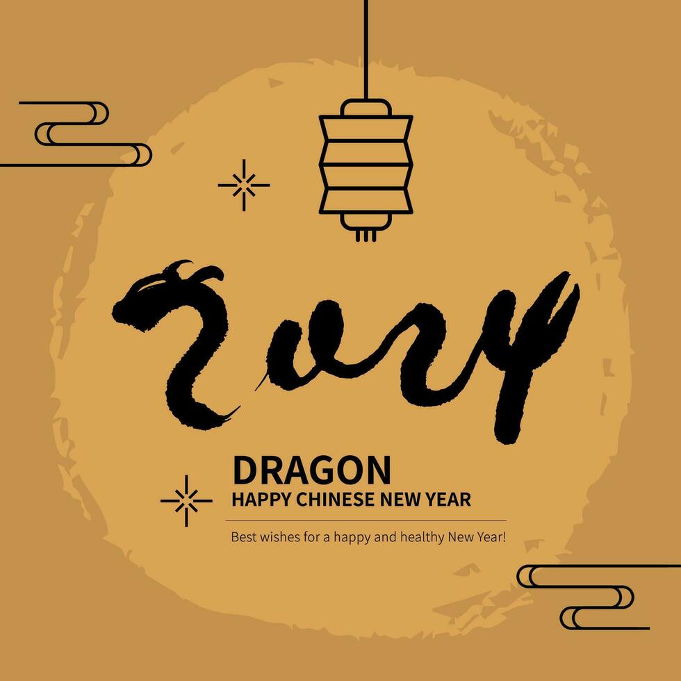 Asian Chinese New Year Calligraphy Handwritten Auspicious Text. Chinese text means Happy Year of the Dragon. vector