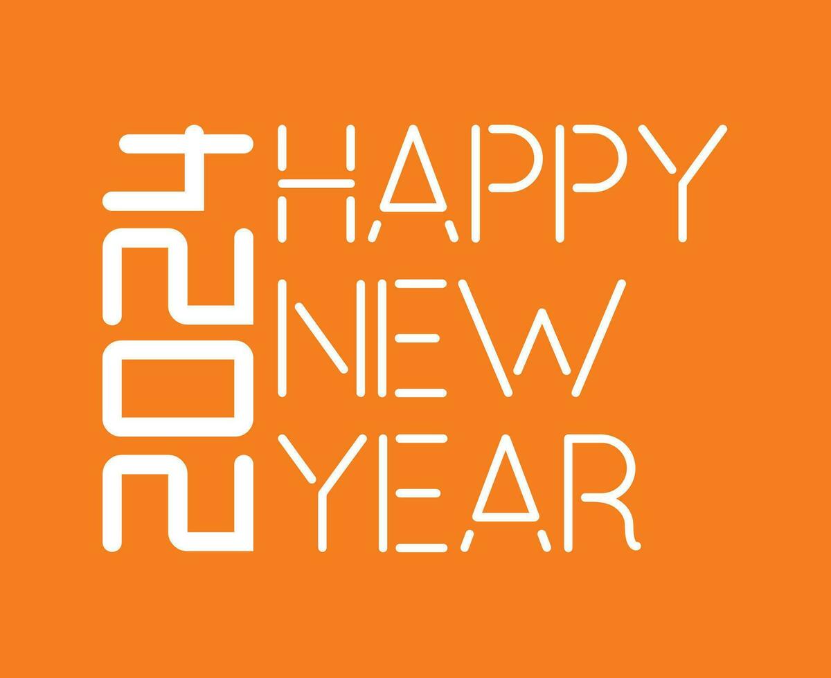 Happy New Year 2024 Abstract White Graphic Design Vector Logo Symbol Illustration With Orange Background