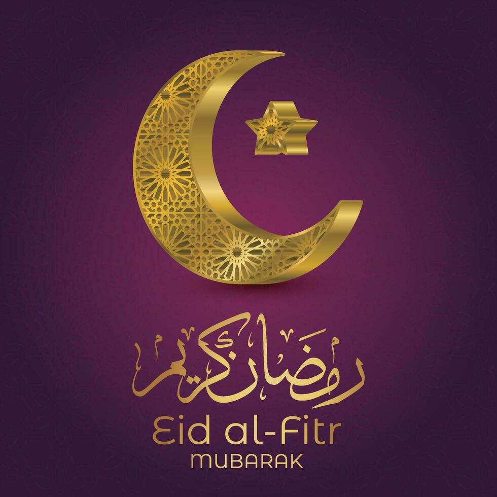 Ramadan eid al-fitr mubarak greeting card with lanterns and arabic call vector