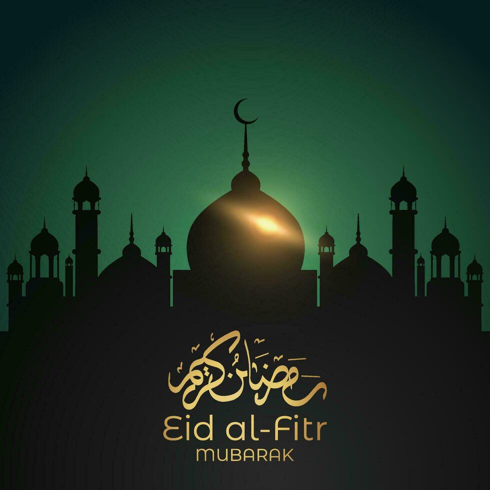 Ramadan eid mubarak greeting card with mosque silhouette free vector illustration