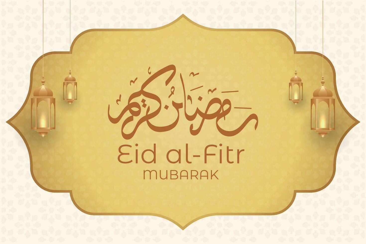 Ramadan eid al-fitr mubarak greeting card with lanterns and arabic call vector