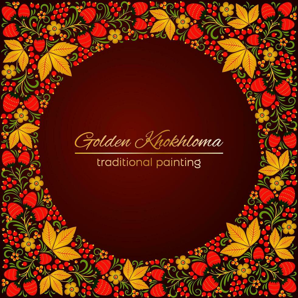 Vector Ethnic Russian ornament frame.Khokhloma painting, decorative elements with berries, blossom and leaves.Vintage traditional pattern in Russian style for menu, food packaging, product labels