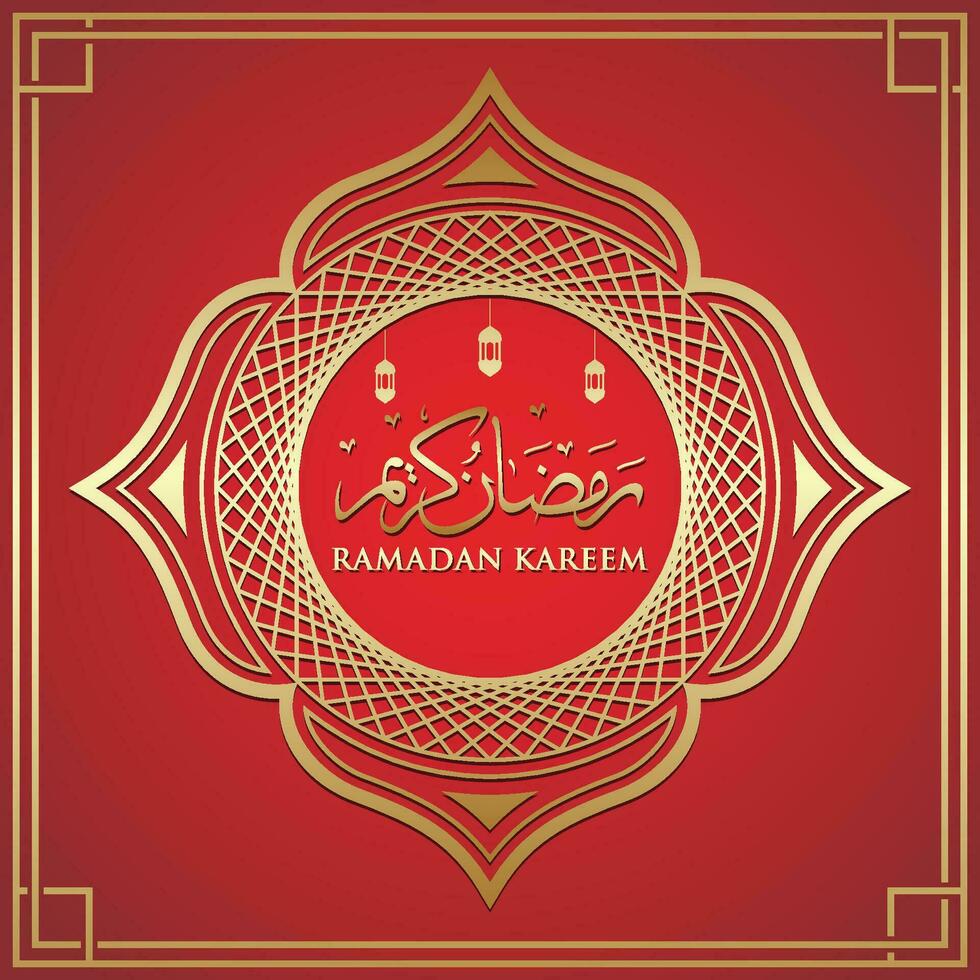 Ramadán kareem Arábica caligrafía, Ramadán kareem hermosa saludo tarjeta con Arábica caligrafía, modelo para invitación, póster, bandera, tarjeta para el celebracion de musulmán comunidad festival. vector