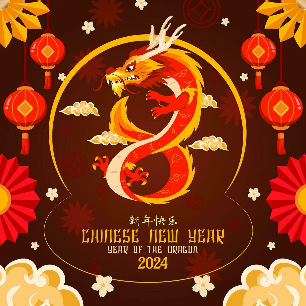 Chinese New Year of The Dragon 2024 vector