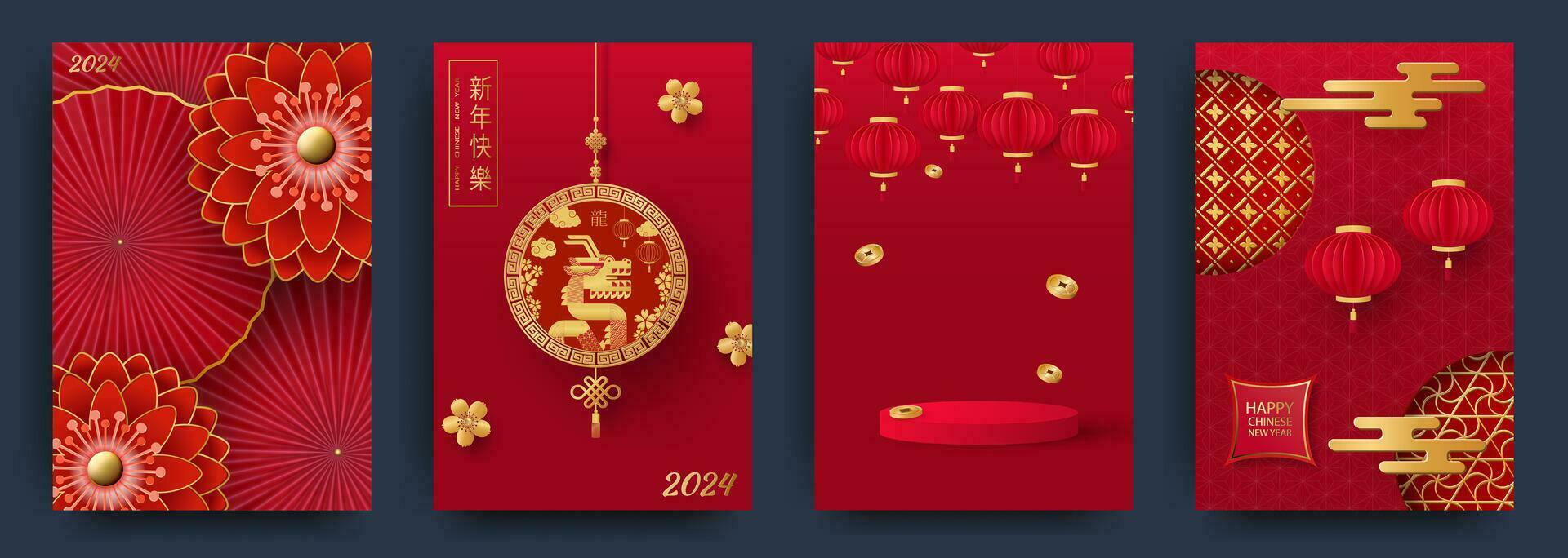 Set of greeting cards for Chinese New Year celebration. Red fans, lanterns, a medallion with a dragon and a gold pattern. Translated from Chinese - Happy New Year. Vector illustration