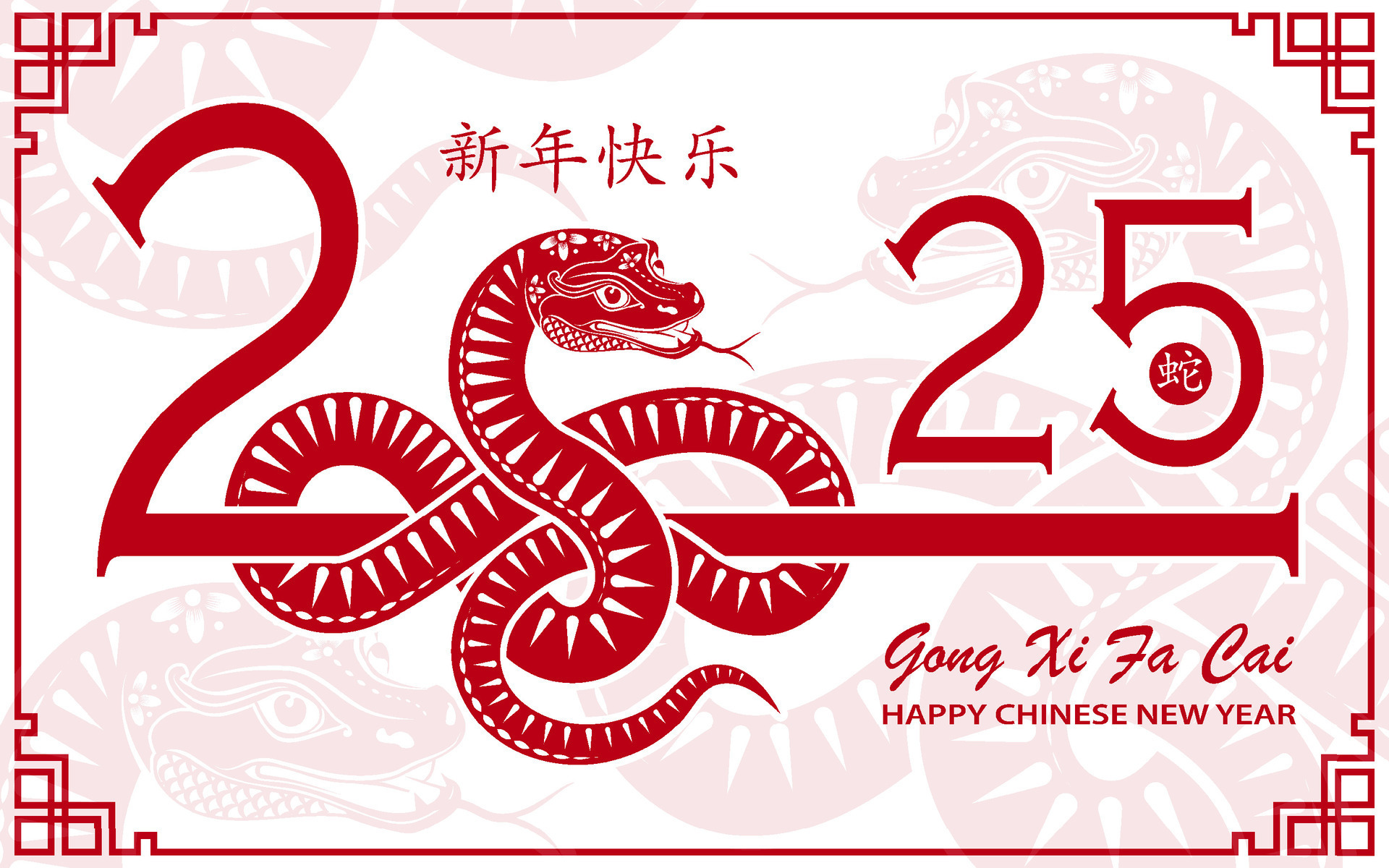 Happy Chinese new year 2025 Zodiac sign, year of the Snake 35997714