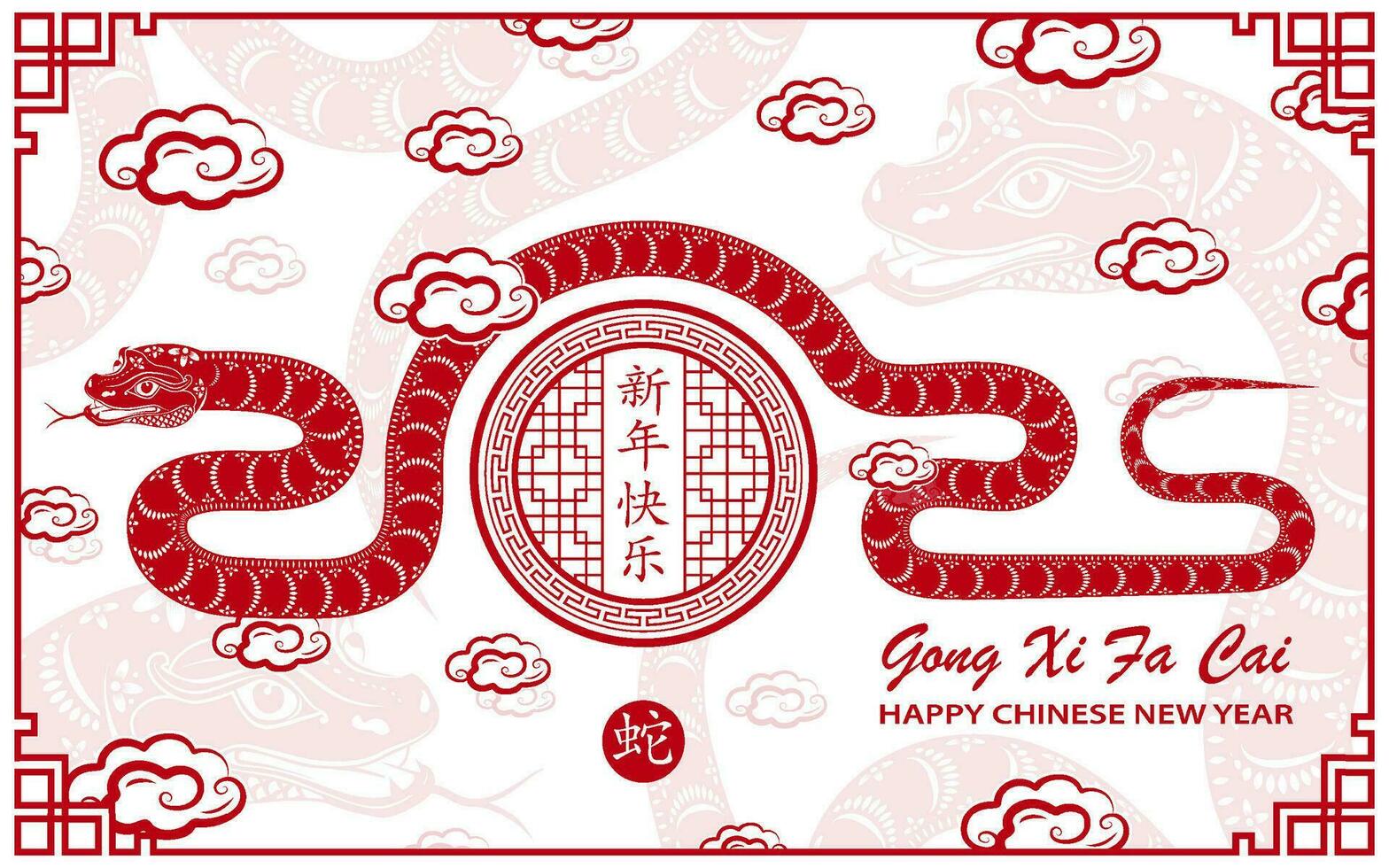 Happy Chinese new year 2025 Zodiac sign, year of the Snake vector