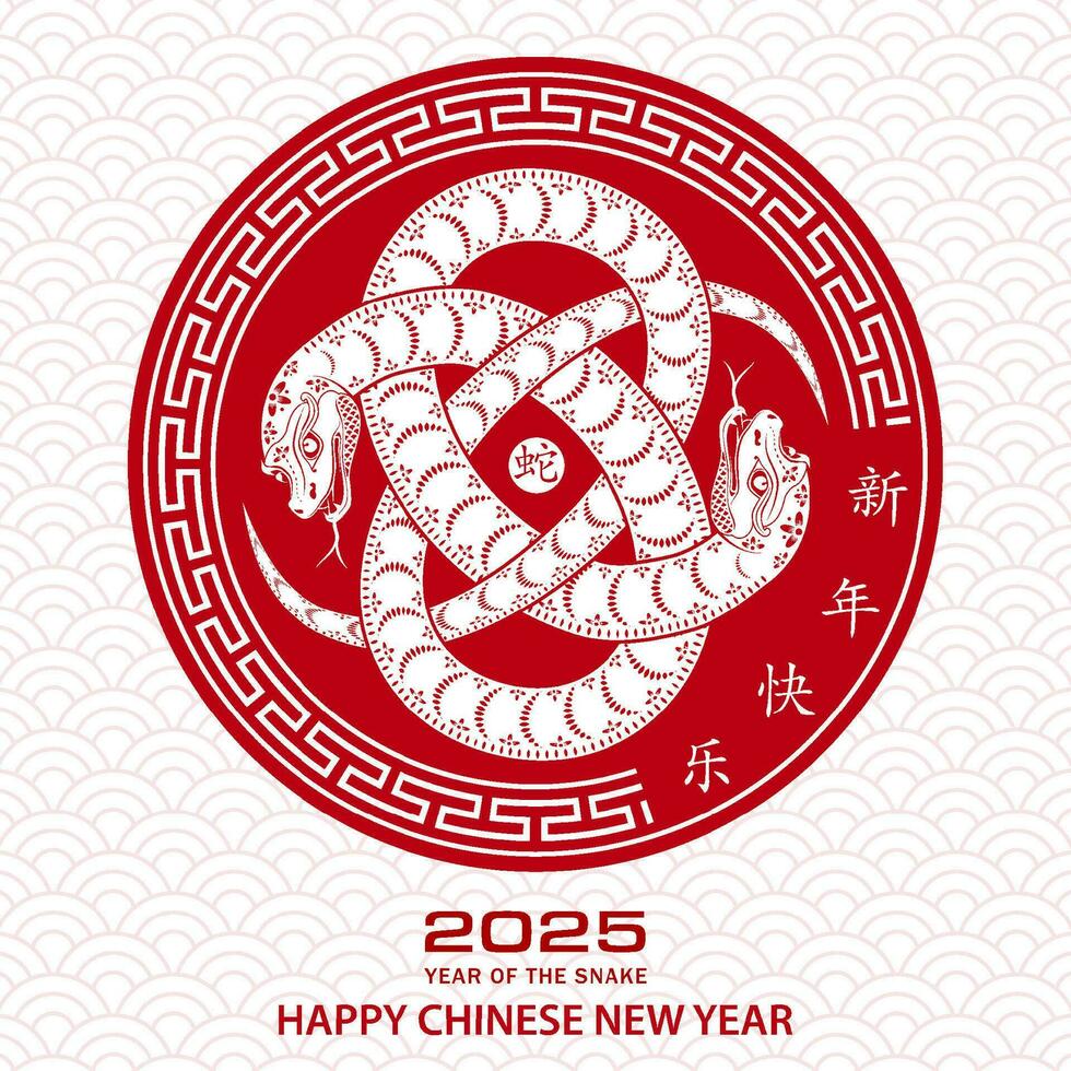 Happy Chinese new year 2025 Zodiac sign, year of the Snake 36003550