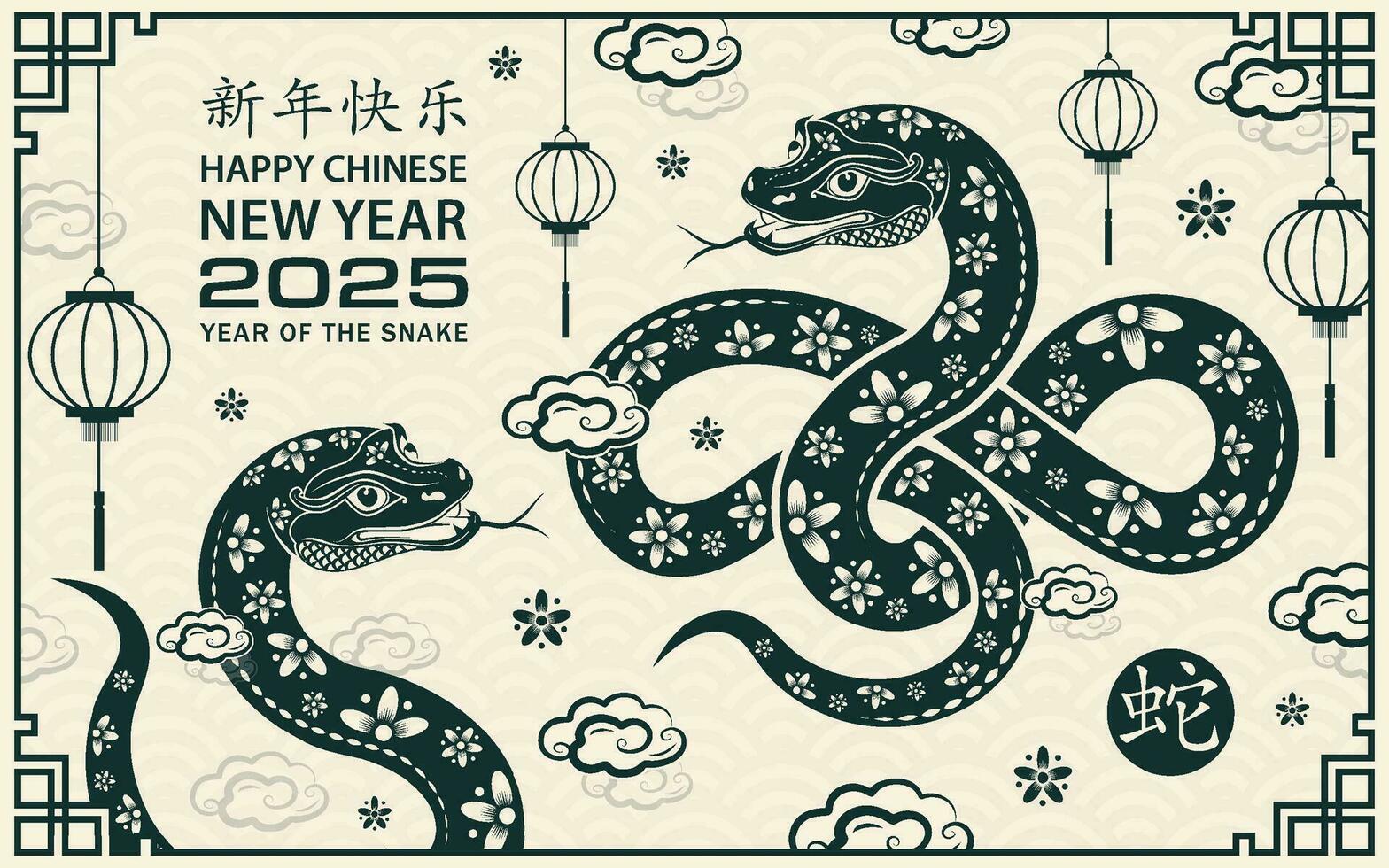 Happy Chinese new year 2025 Zodiac sign, year of the Snake, with red paper cut art and craft style vector