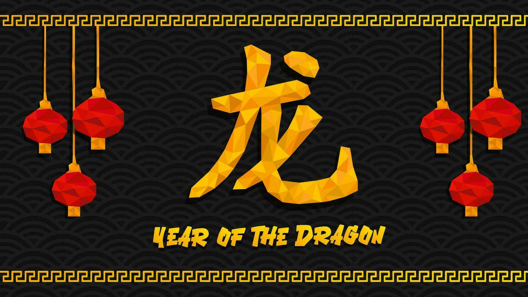 Chines Year of the Dragon vector