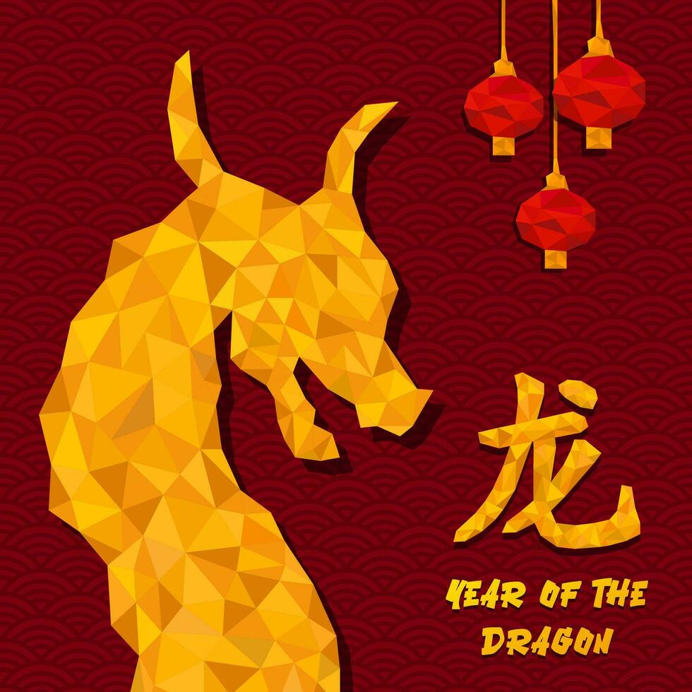 Chines Year of the Dragon vector