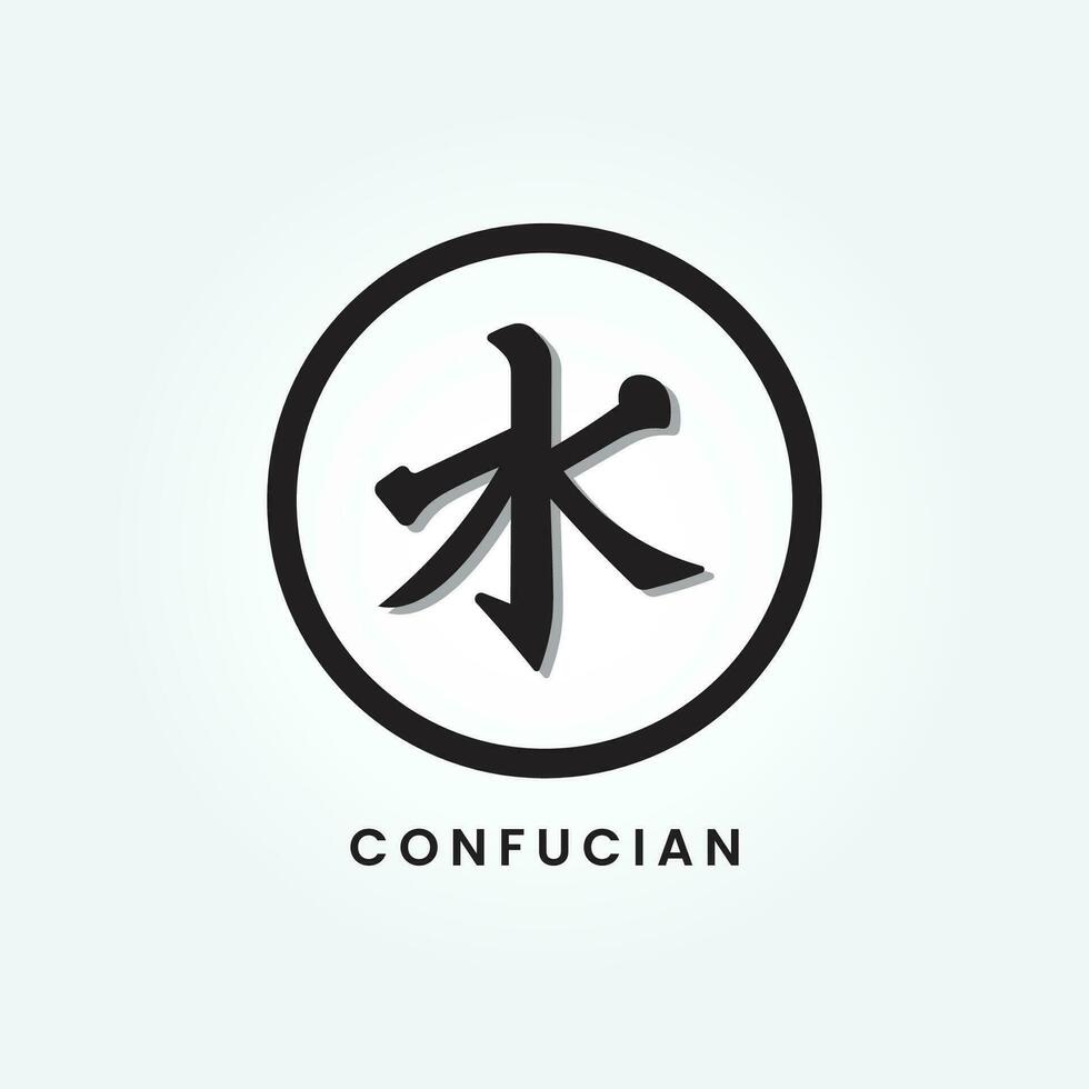 Confucianism icon. Black religious symbol of Confucianism. Vector illustration. Confucianism isolated symbol