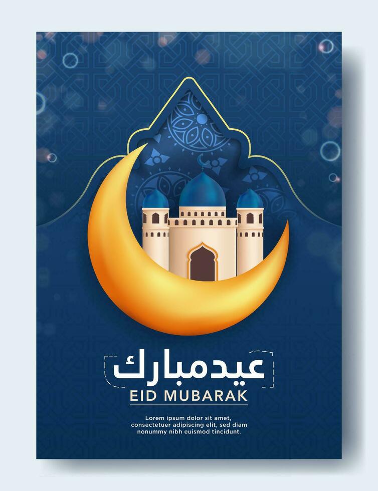 Eid Mubarak Greeting Invitation Vector Poster Design