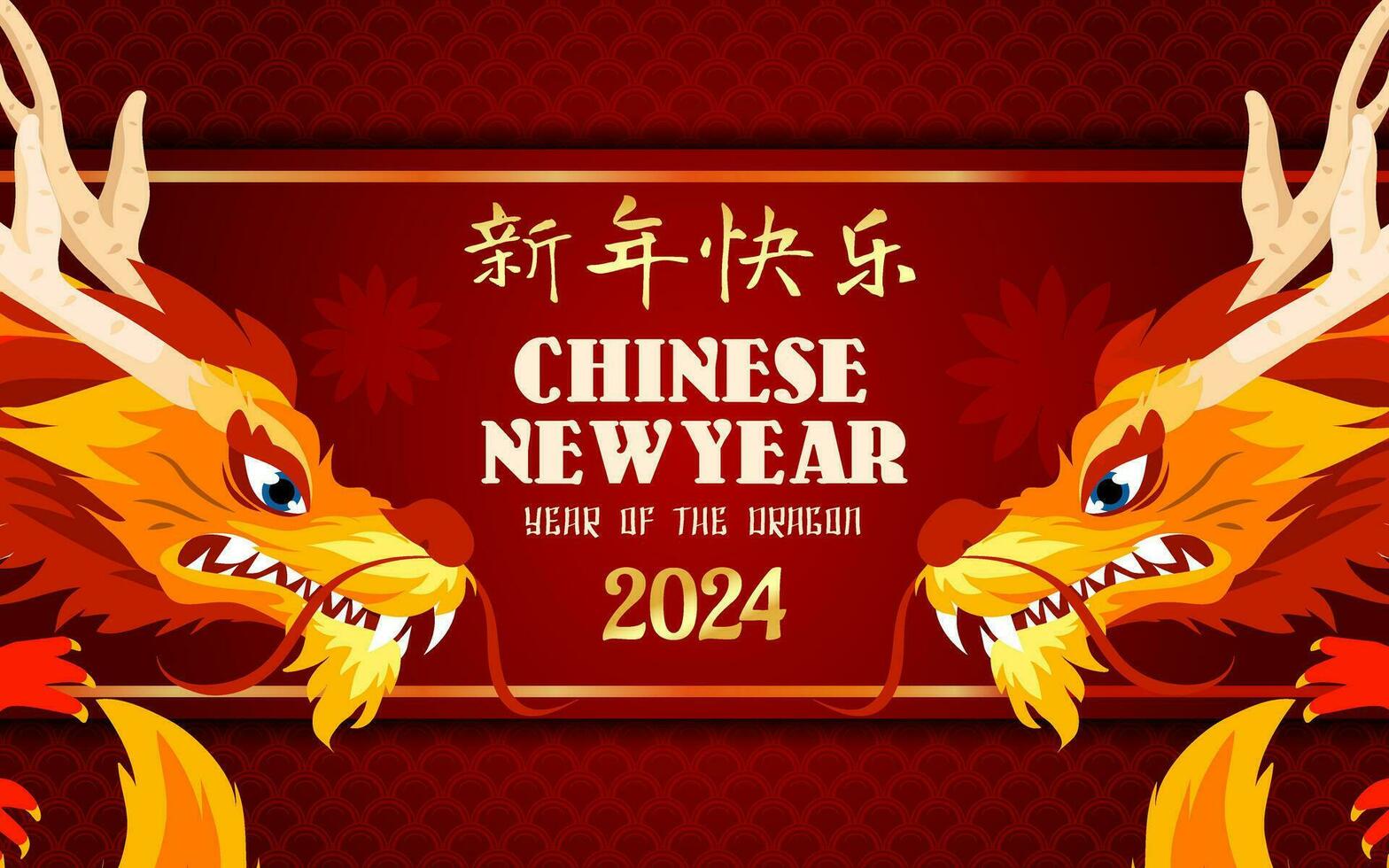 Chinese New Year of The Dragon 2024 vector
