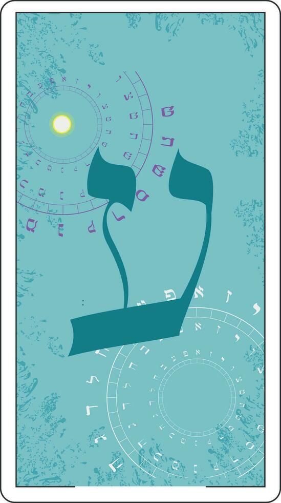 Design for a card of Hebrew tarot. Hebrew letter called Ayin large and blue. vector