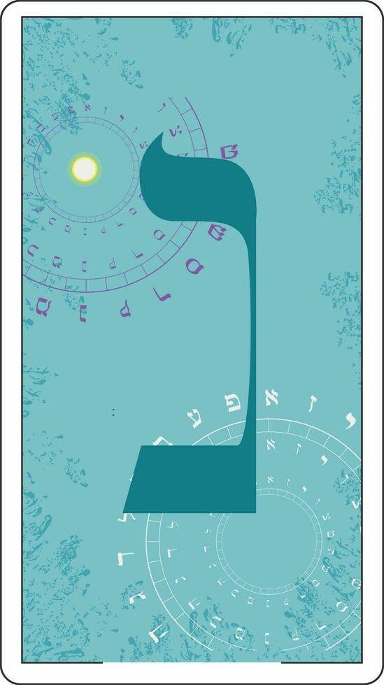 Design for a card of Hebrew tarot. Hebrew letter called Nun large and blue. vector