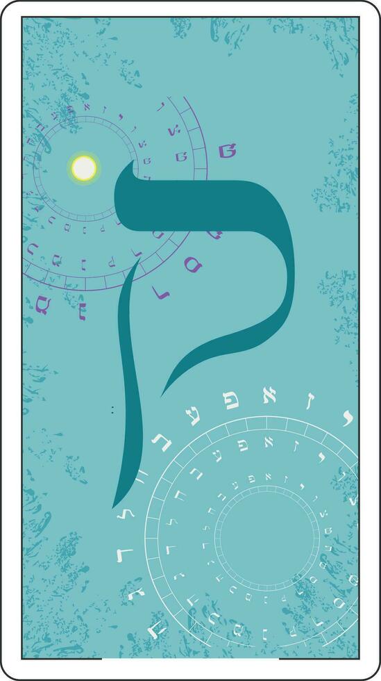 Design for a card of Hebrew tarot. Hebrew letter called Qoph large and blue. vector