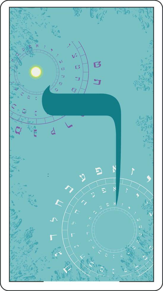 Design for a card of Hebrew tarot. Hebrew letter called Resh large and blue. vector