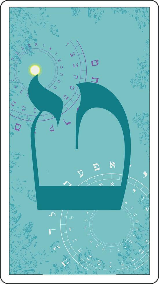 Design for a card of Hebrew tarot. Hebrew letter called Teth large and blue. vector