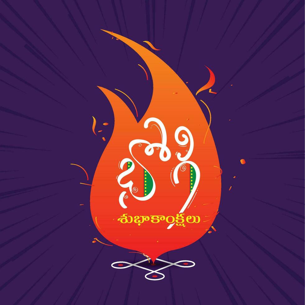 Happy Bhogi vector illusttration written in regional Telugu language