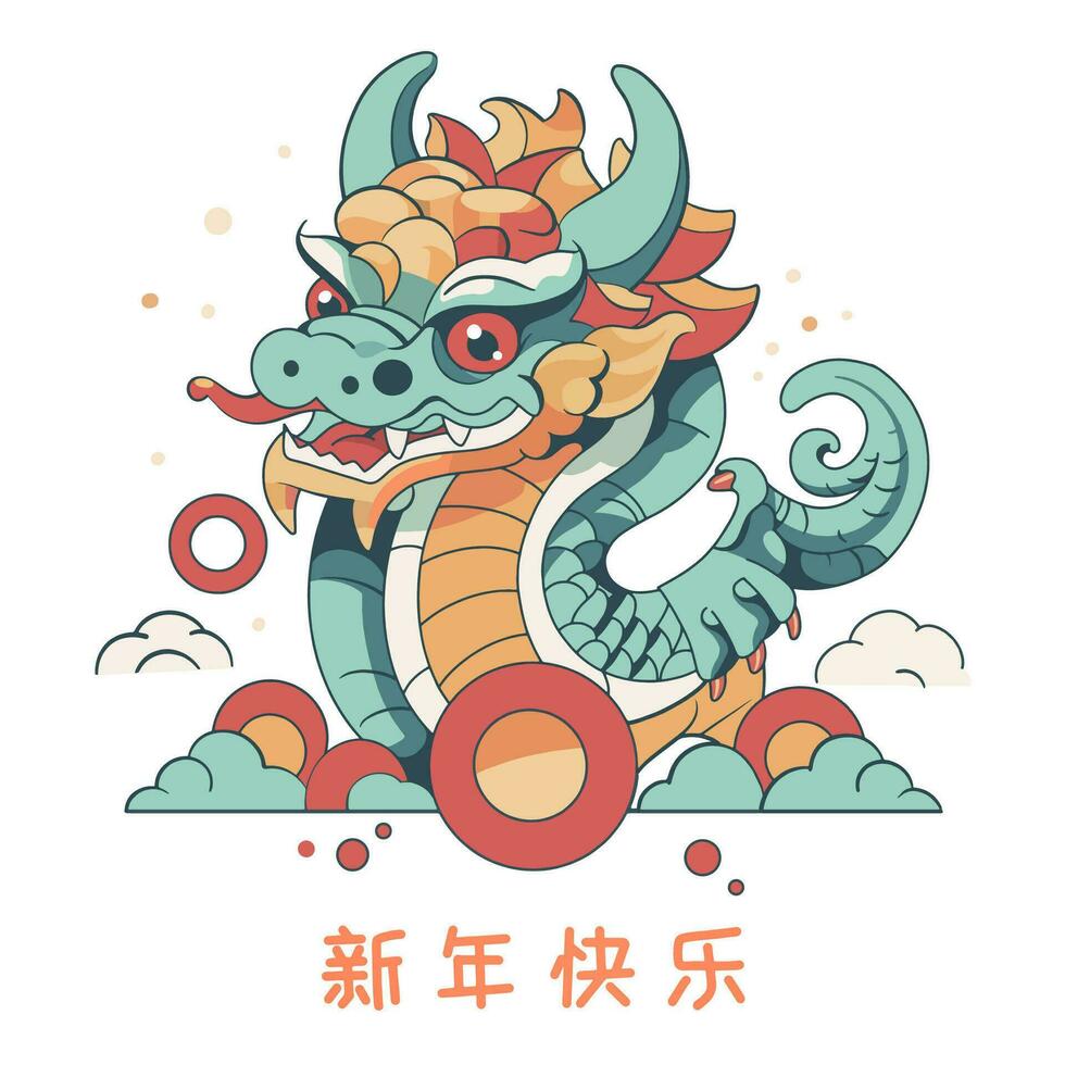 Chinese New Year 2024, year of the Dragon. Chinese zodiac dragon in  flat modern style , isolated background vector, Translate Happy New Year vector