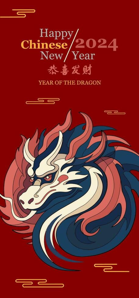 Chinese New Year 2024, year of the Dragon. Chinese zodiac dragon in  flat modern style , isolated background vector, Translate Happy New Year vector