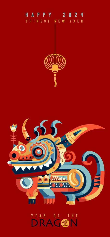 Chinese New Year 2024, year of the Dragon. Chinese zodiac dragon in  flat modern style , isolated background vector, Translate Happy New Year vector