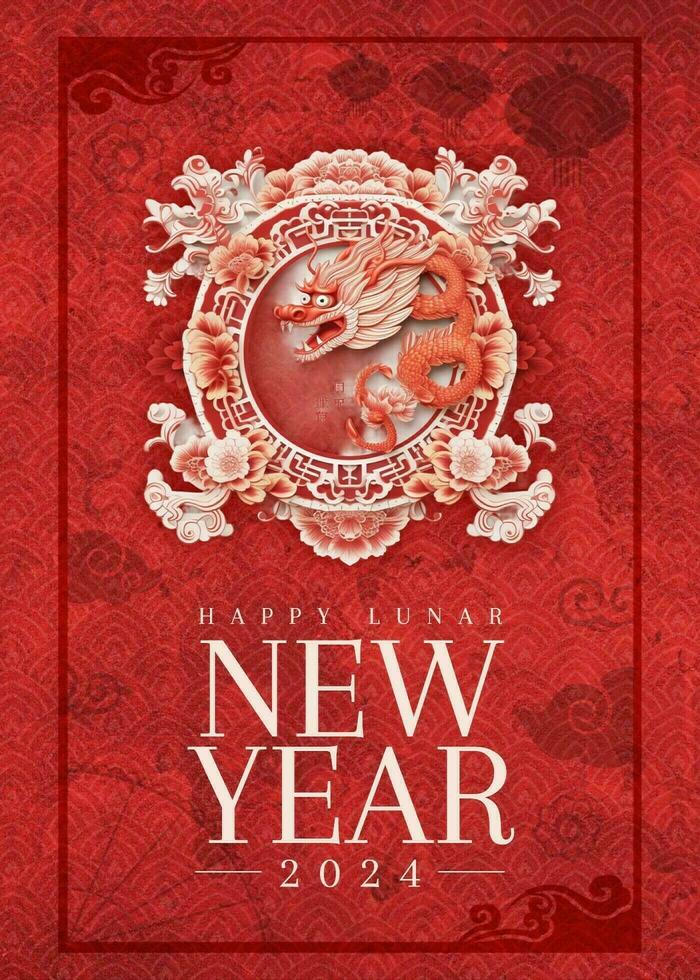 Happy Lunar New Year 2025 Greeting Card 36071284 Modelo