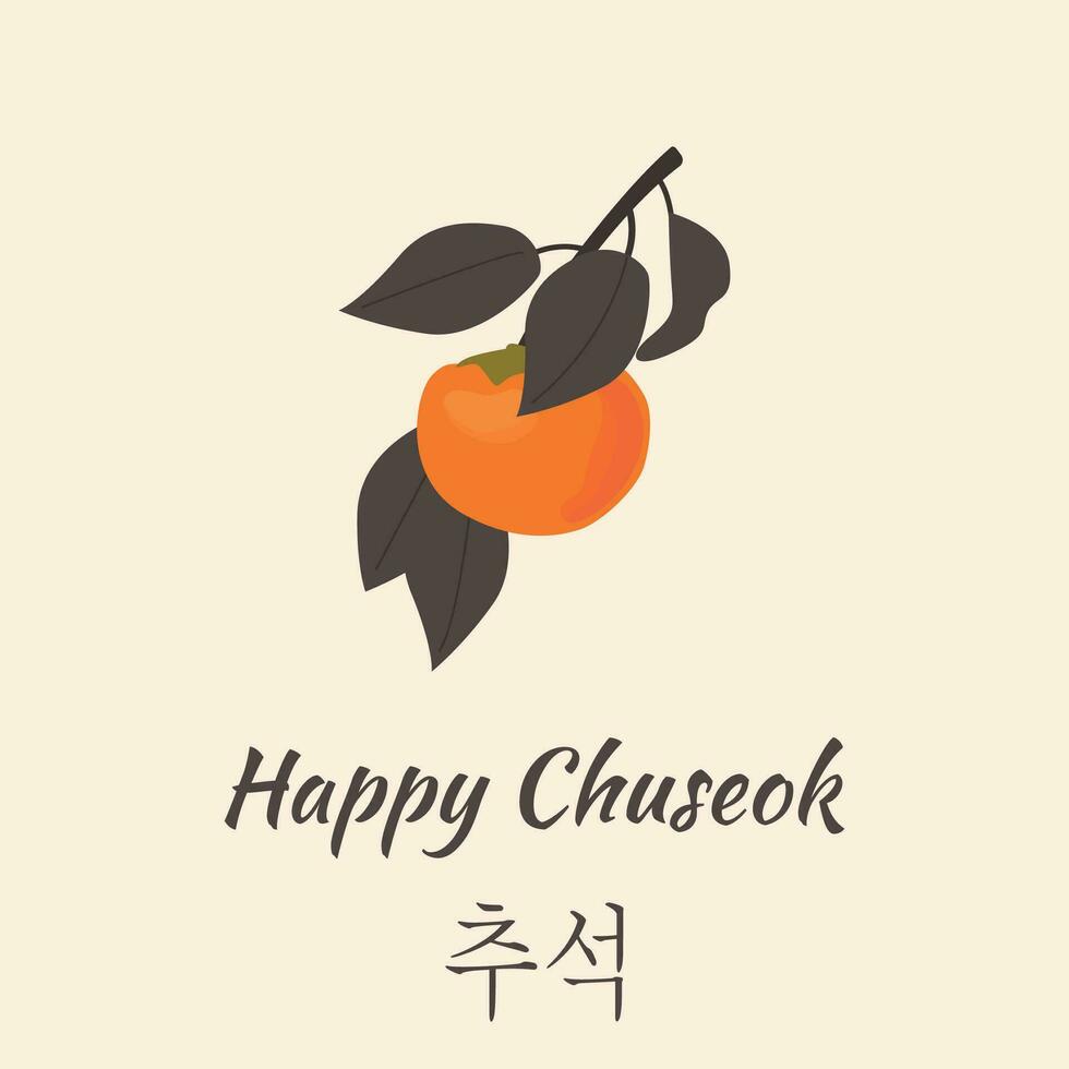 A retro monochromatic look of a persimmon branch. Greeting card for thanksgiving day in Korea. Korean traditional harvesting holiday on full moon day. Happy Chuseok, Hangawi day. Vector illustration.