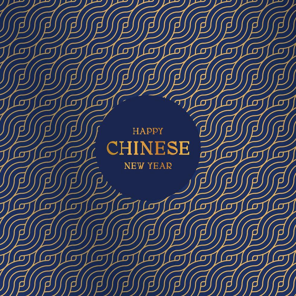 Japanese or Chinese seamless pattern with luxury blue and gold gradient color background for new year vector