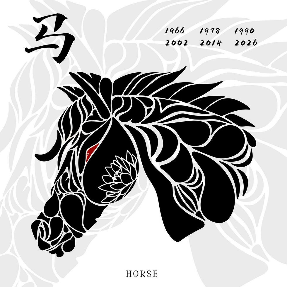 Chinese Zodiac Horse art vector illustration