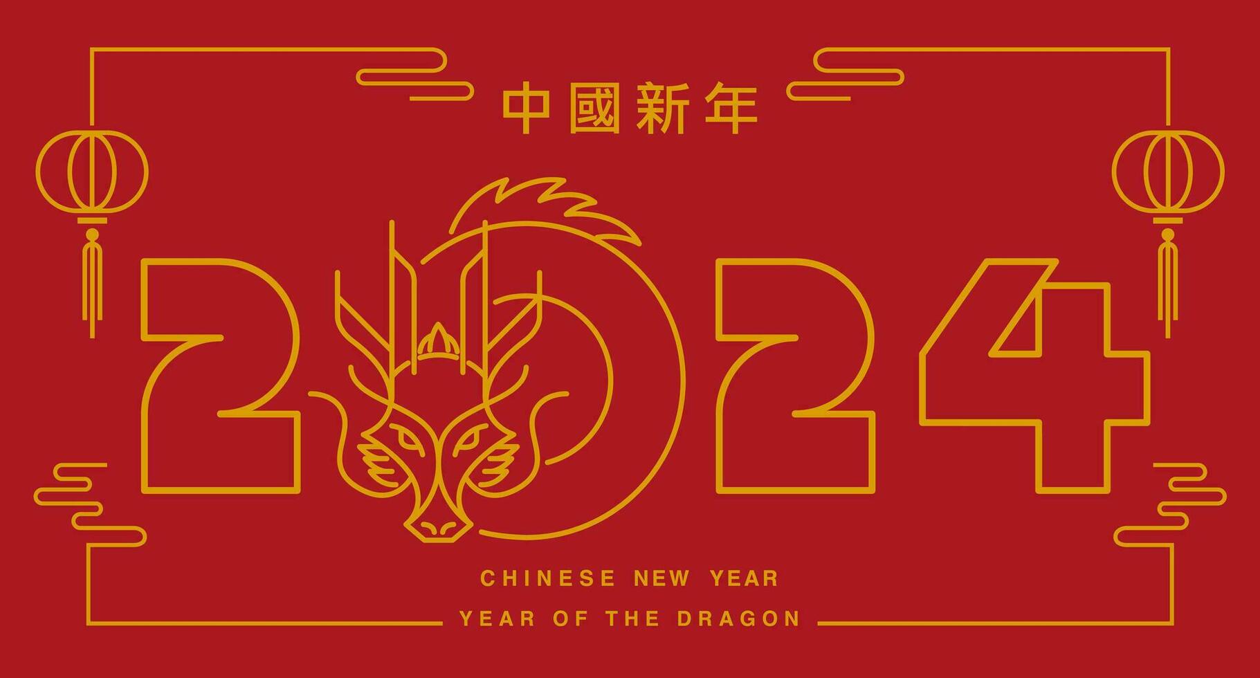modelo diseño chino nuevo año 2024, año de el continuar , contorno , ataque, contorno vector