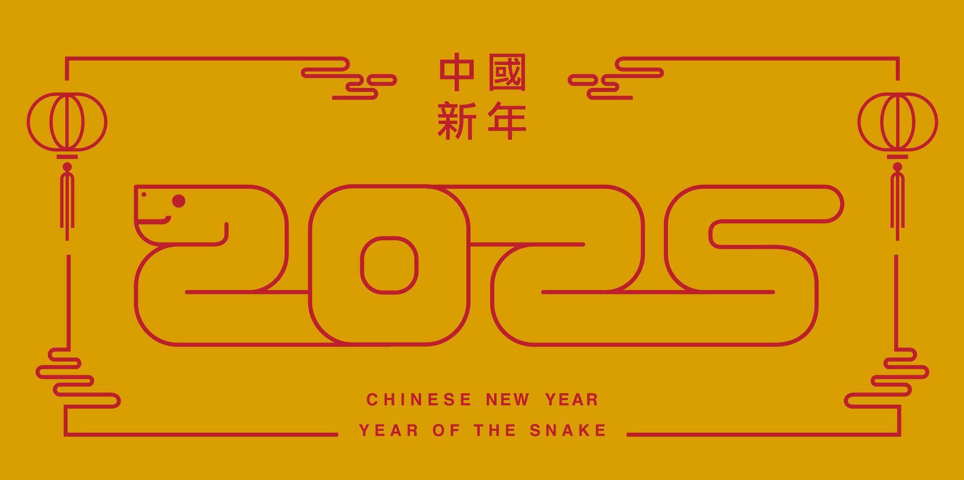 Lunar new year, Chinese New Year 2025 , Year of the Snake , outline