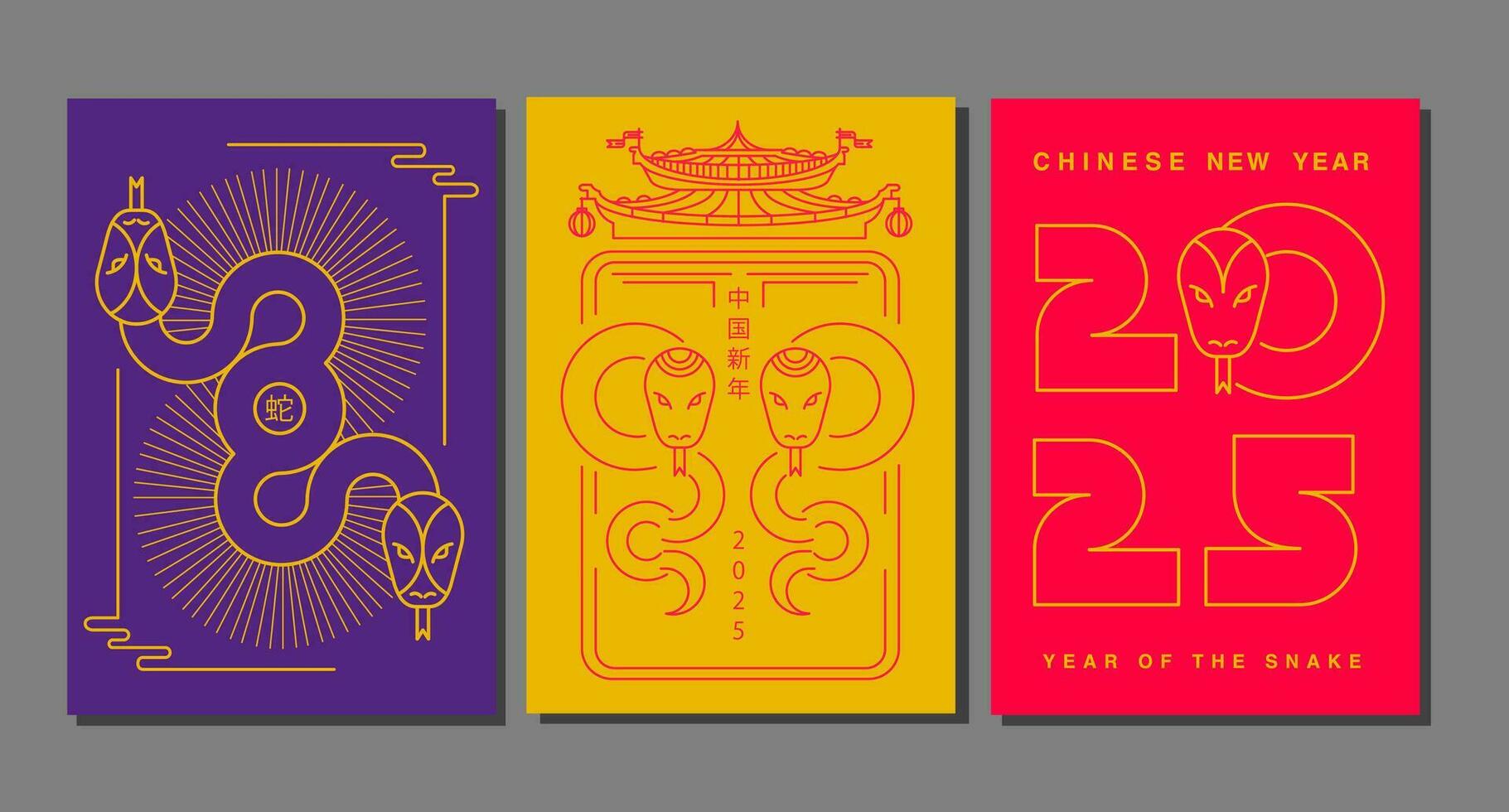 Lunar new year, Chinese New Year 2025 , Year of the Snake , outline ,stroke vector