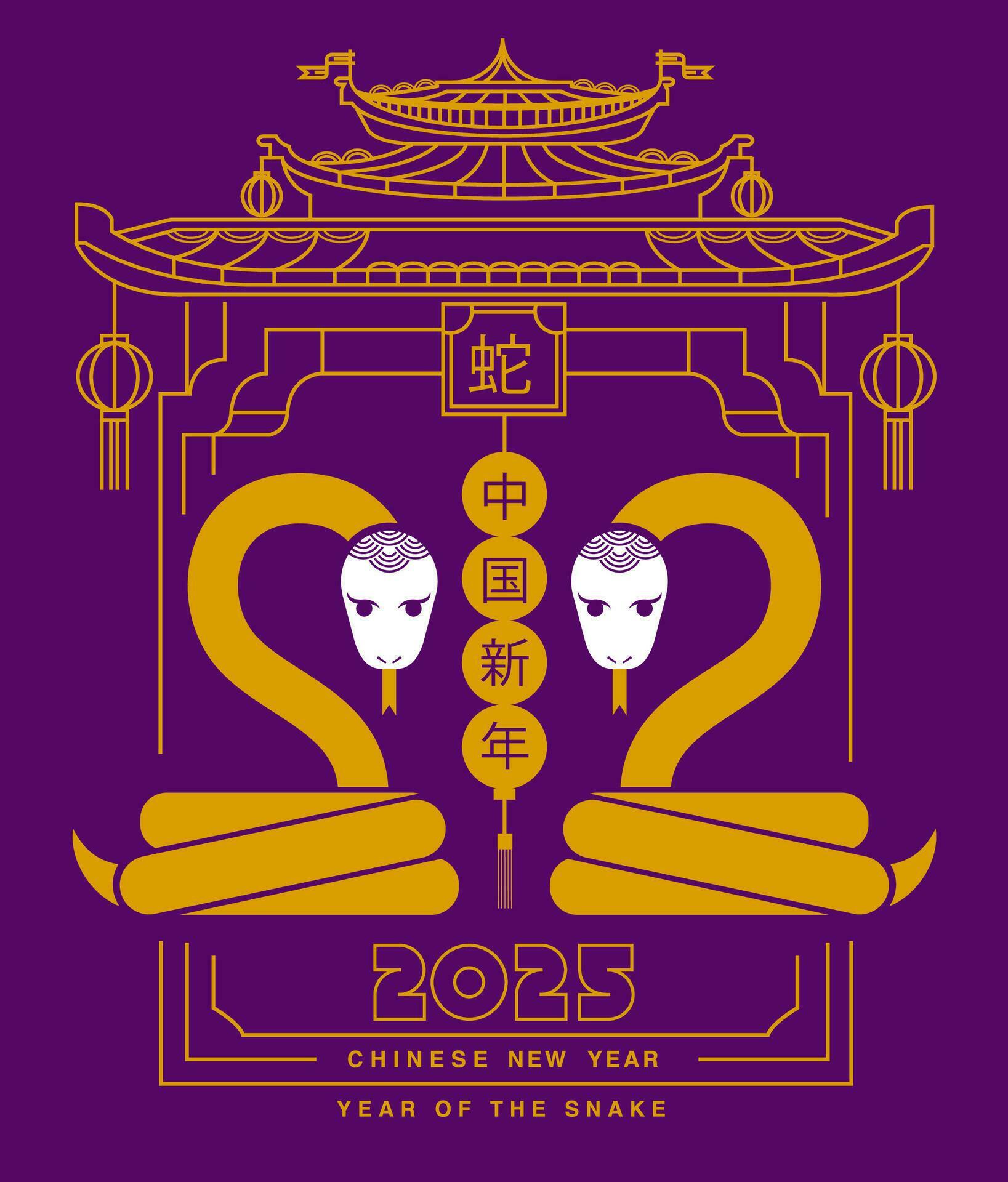 Lunar new year, Chinese New Year 2025 , Year of the Snake , outline