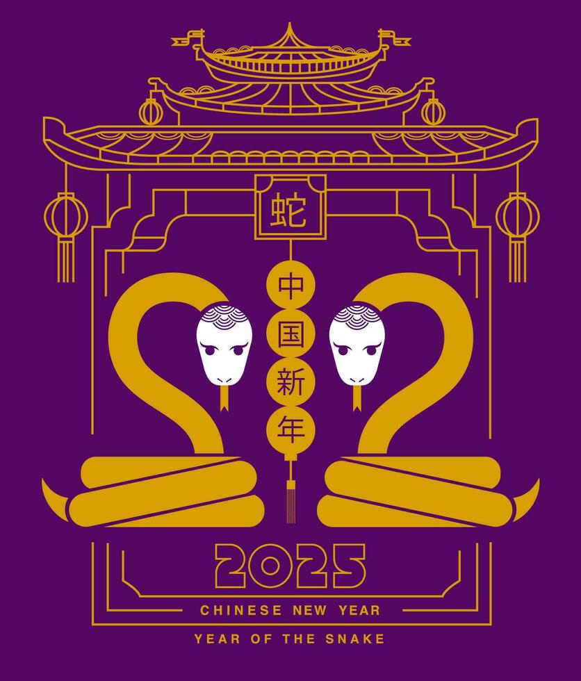 Lunar new year, Chinese New Year 2025 , Year of the Snake , outline