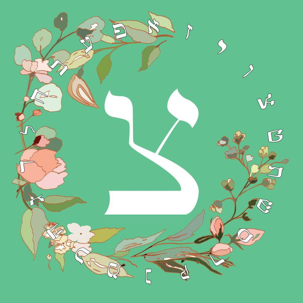 Vector illustration of the Hebrew alphabet with floral design. Hebrew letter called Shin white on green background.