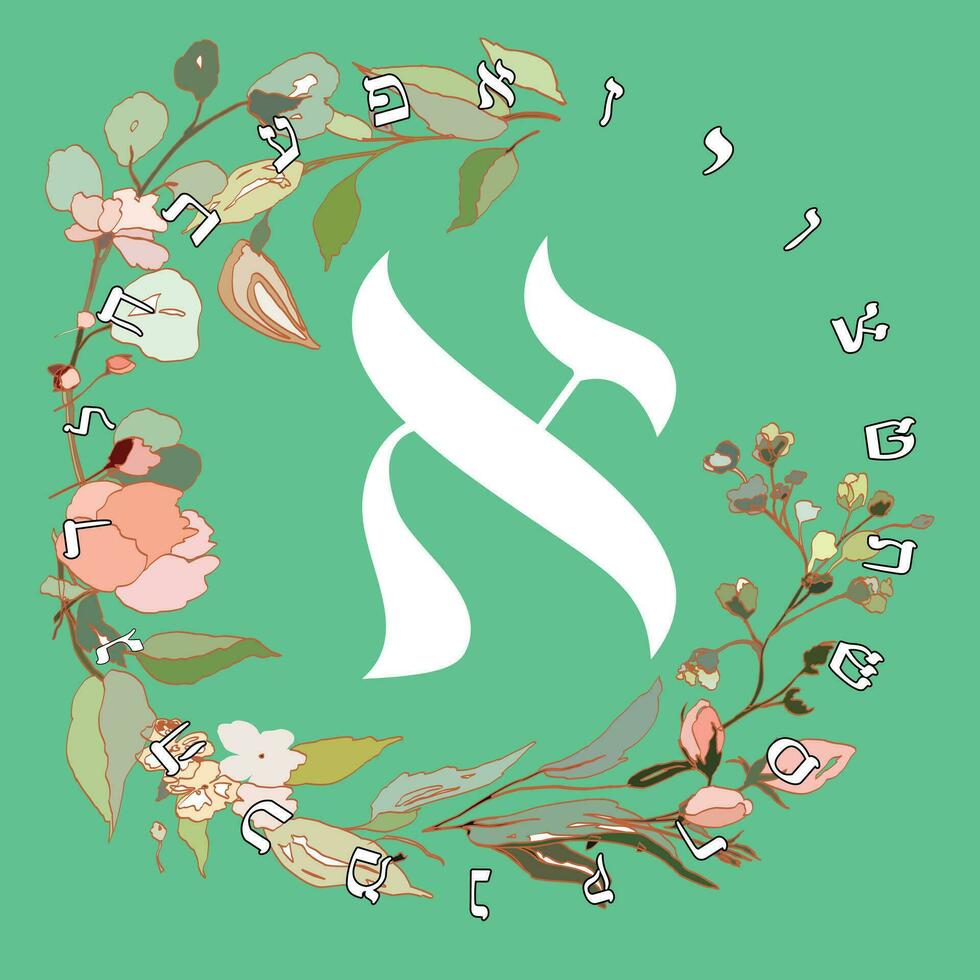 Vector illustration of the Hebrew alphabet with floral design. Hebrew letter called Aleph white on green background.