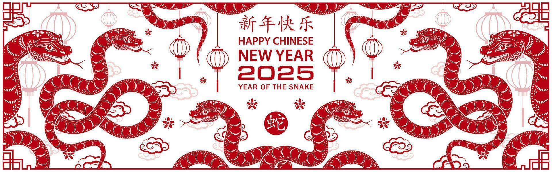 Happy Chinese new year 2025 Zodiac sign, year of the Snake, with red paper cut art and craft style vector