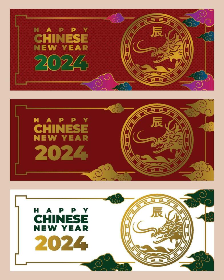 CHINESE NEW YEAR 2024 LANDSCAPE CIRCLE vector