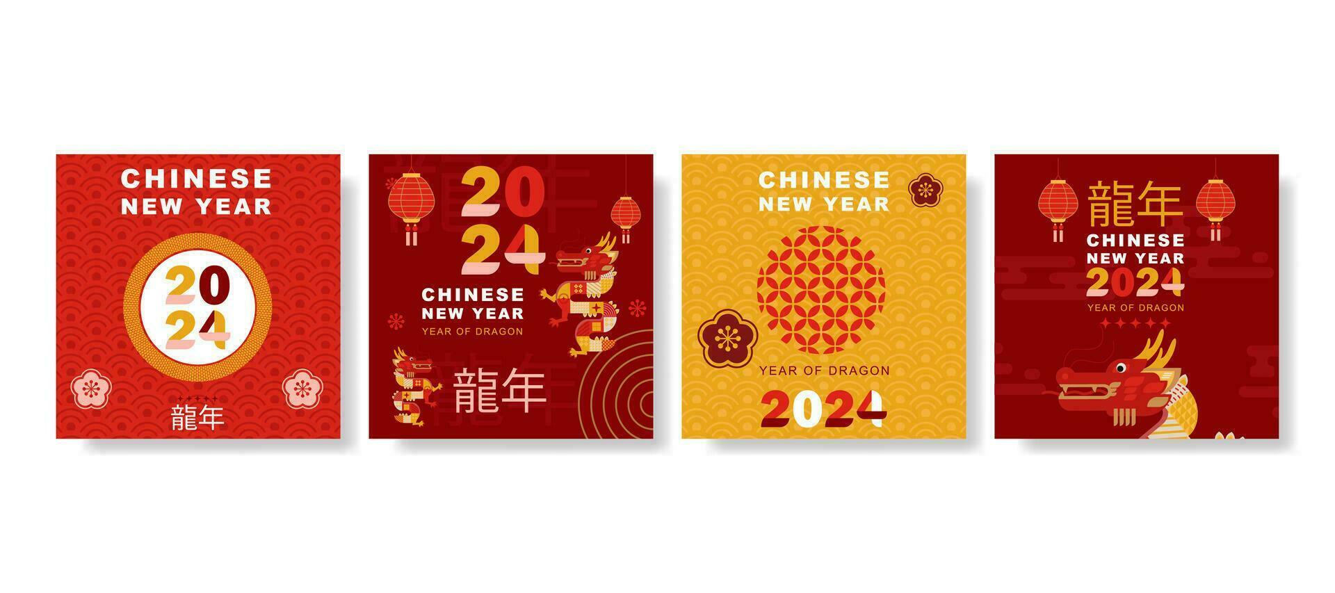 modern art Chinese New Year 2024 design set for social media post, cover, card, poster, banner. vector