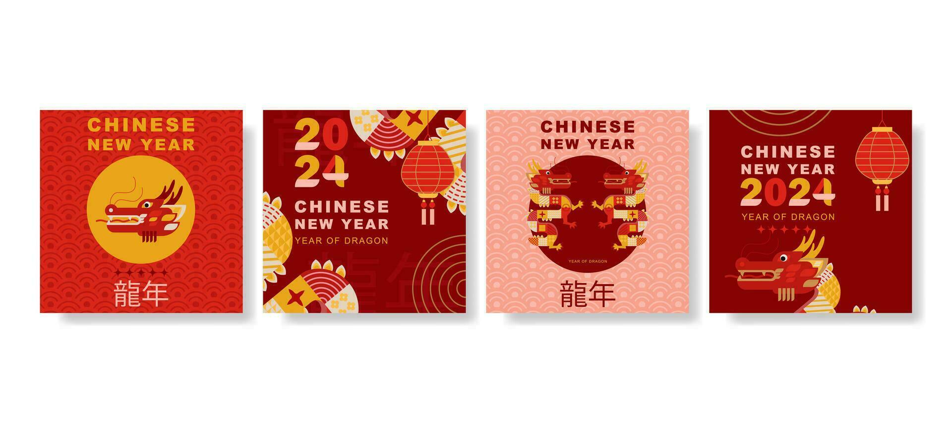 modern art Chinese New Year 2024 design set for social media post, cover, card, poster, banner. vector