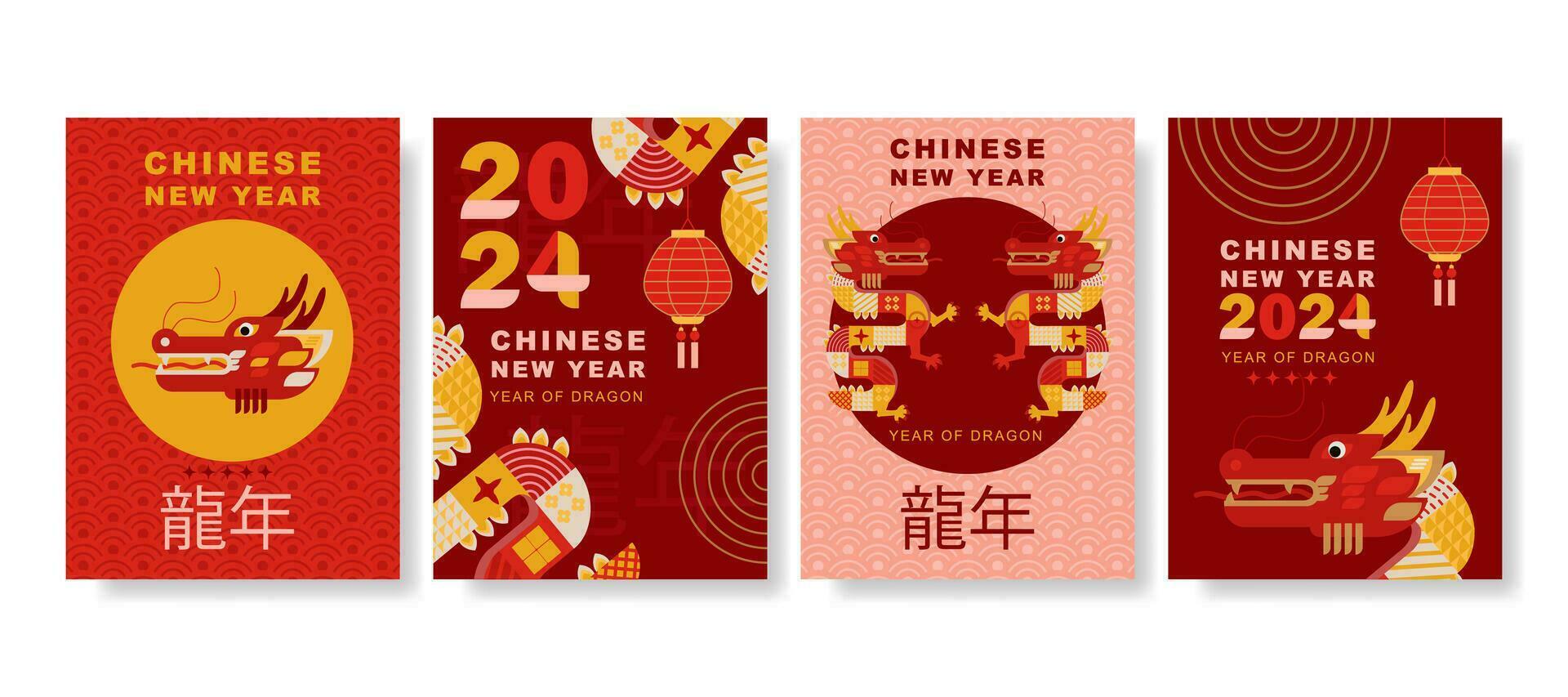 modern art Chinese New Year 2024 design set in red, gold and white colors for cover, card, poster, banner vector