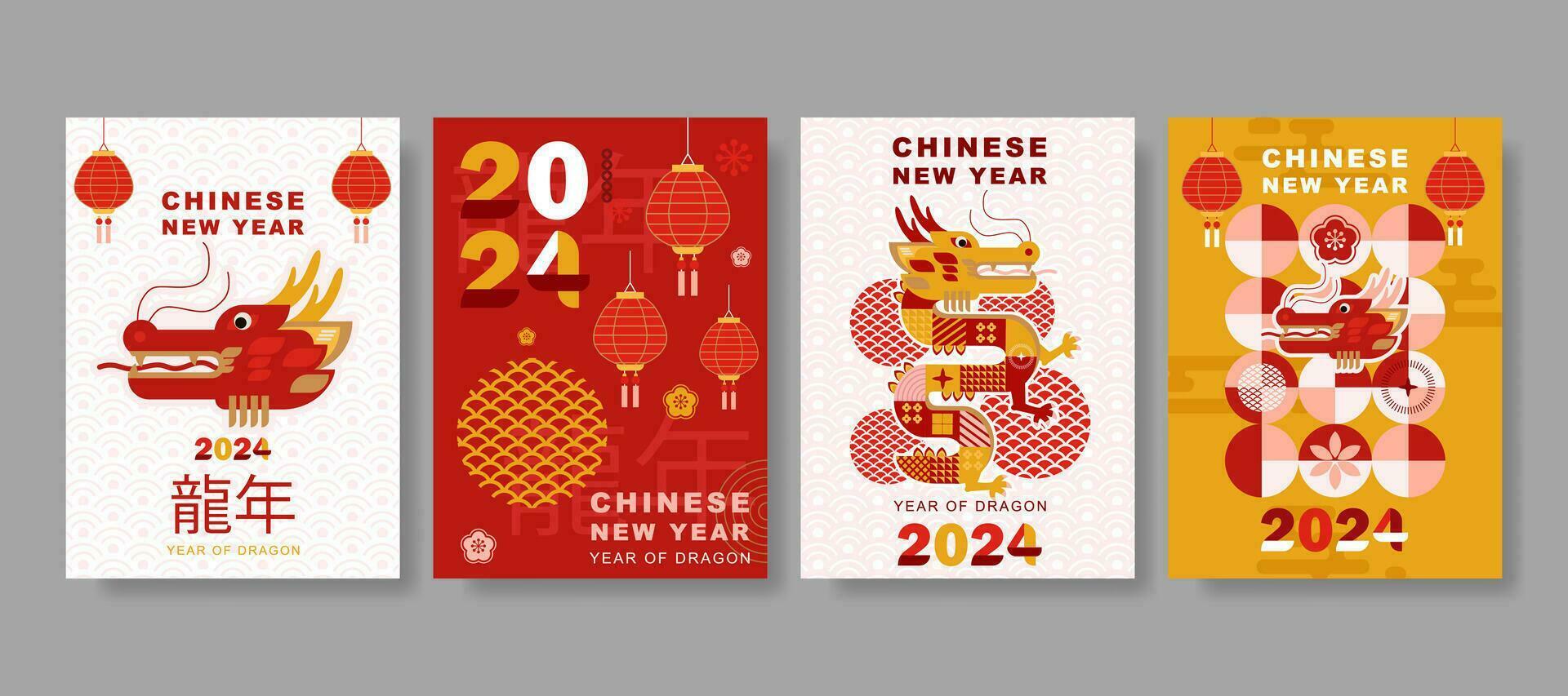 modern art Chinese New Year 2024 design set in red, gold and white colors for cover, card, poster, banner vector