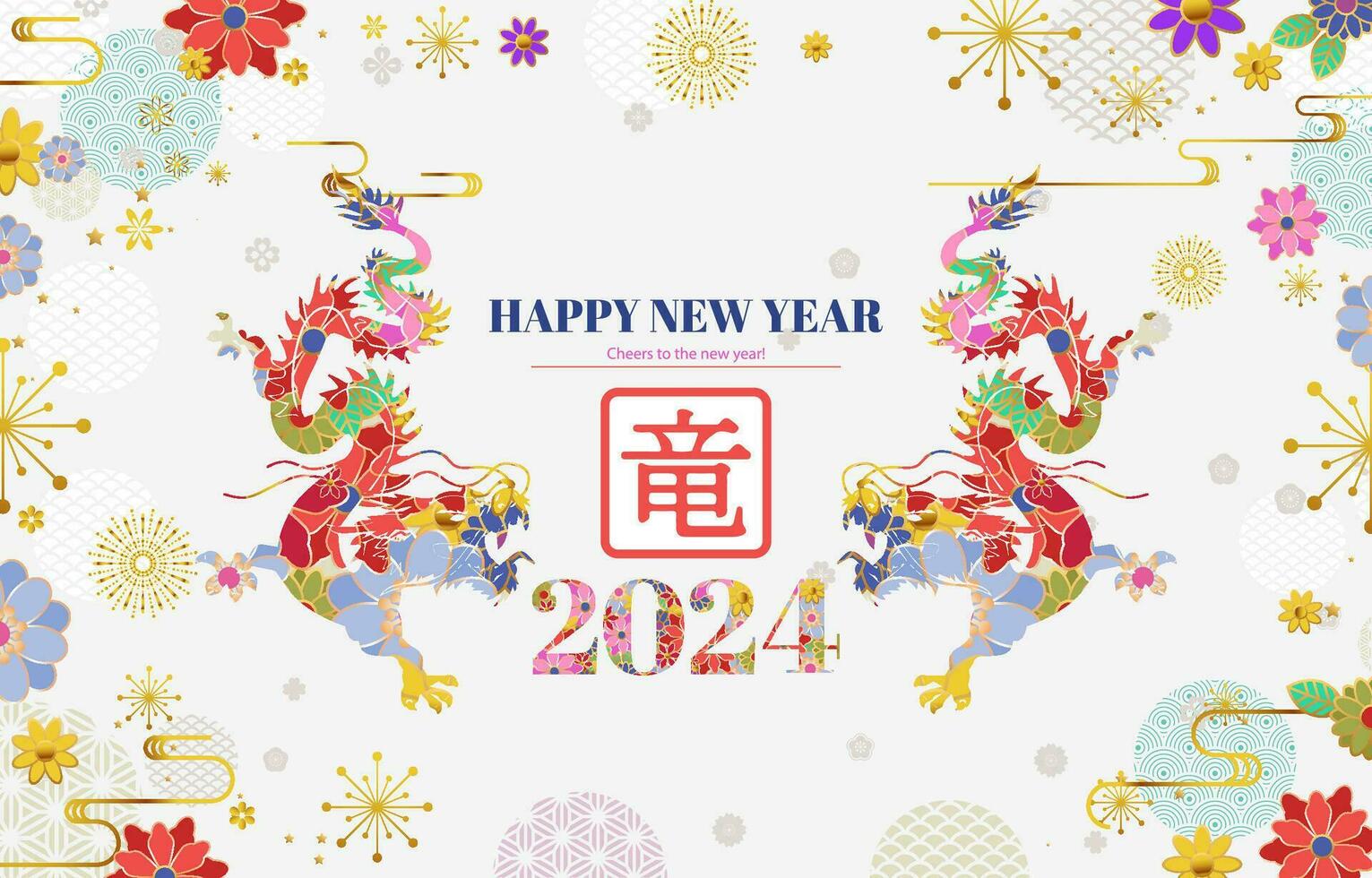 2024 Chinese New Year, year of the Dragon. vector