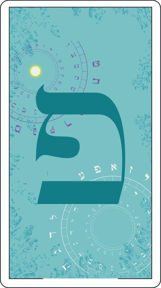Design for a card of Hebrew tarot. Hebrew letter called Peh large and blue. vector