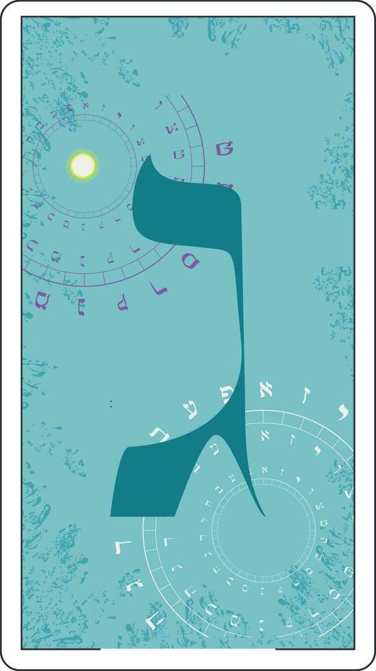 Design for a card of Hebrew tarot. Hebrew letter called Gimel large and blue. vector