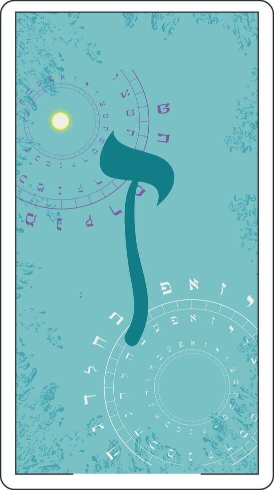 Design for a card of Hebrew tarot. Hebrew letter called Zayin  large and blue. vector